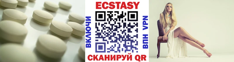 МЕГА рабочий сайт  Нижние Серги  ЭКСТАЗИ XTC 