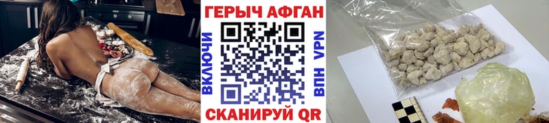 Героин белый  где продают   Нижние Серги 