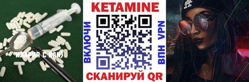 КЕТАМИН ketamine  Нижние Серги 