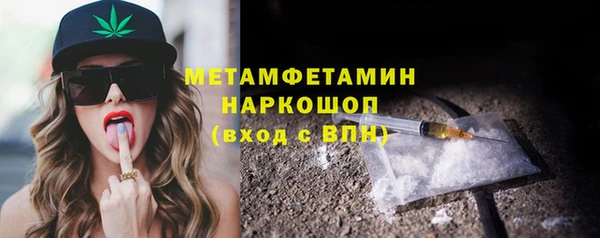 мяу мяу кристалл Новозыбков