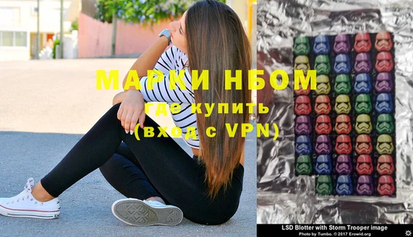 кокаин VHQ Алексин