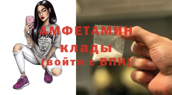 кокаин VHQ Алексин
