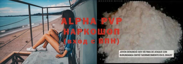 трава Новокубанск
