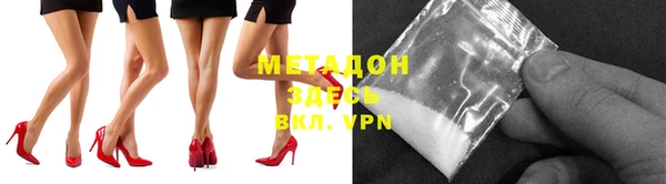кокаин VHQ Алексин