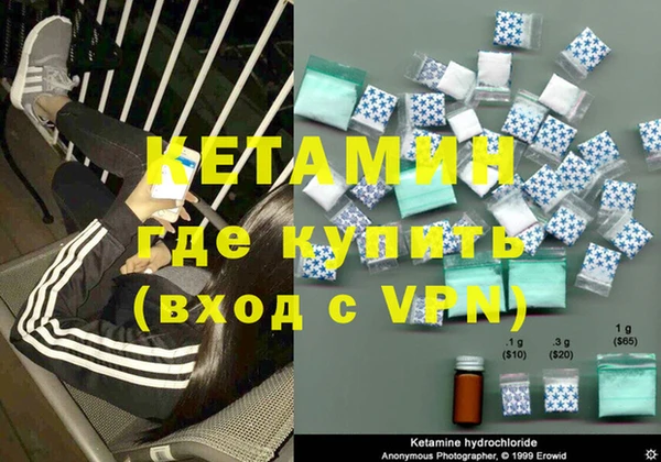 кокаин VHQ Алексин