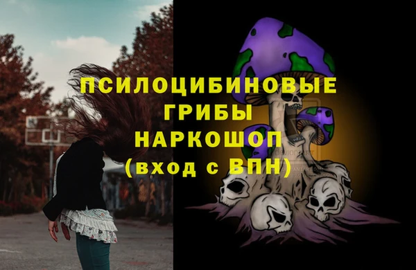 синтетический гашиш Алзамай
