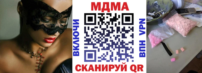 МДМА crystal  наркошоп  Нижние Серги 