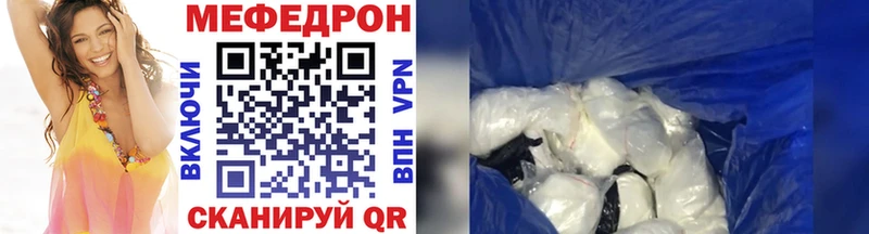 МЯУ-МЯУ кристаллы  Нижние Серги 
