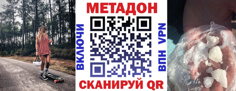 Метадон мёд  хочу   OMG как войти  Нижние Серги 