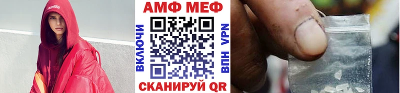 Метамфетамин мет  mega как войти  Нижние Серги 