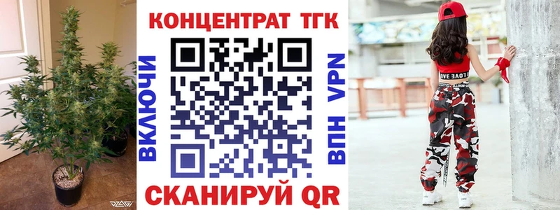 ТГК вейп с тгк Нижние Серги